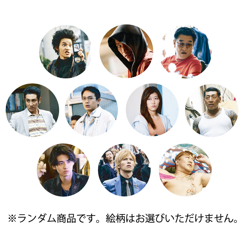 ランダム缶バッジ（全10種ランダム） – HIAN STORE