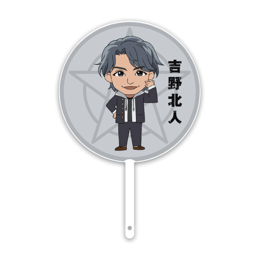 イメージピケット 大 (うちわ)