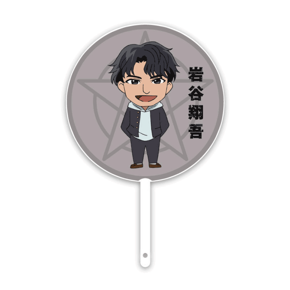 イメージピケット 大 (うちわ)