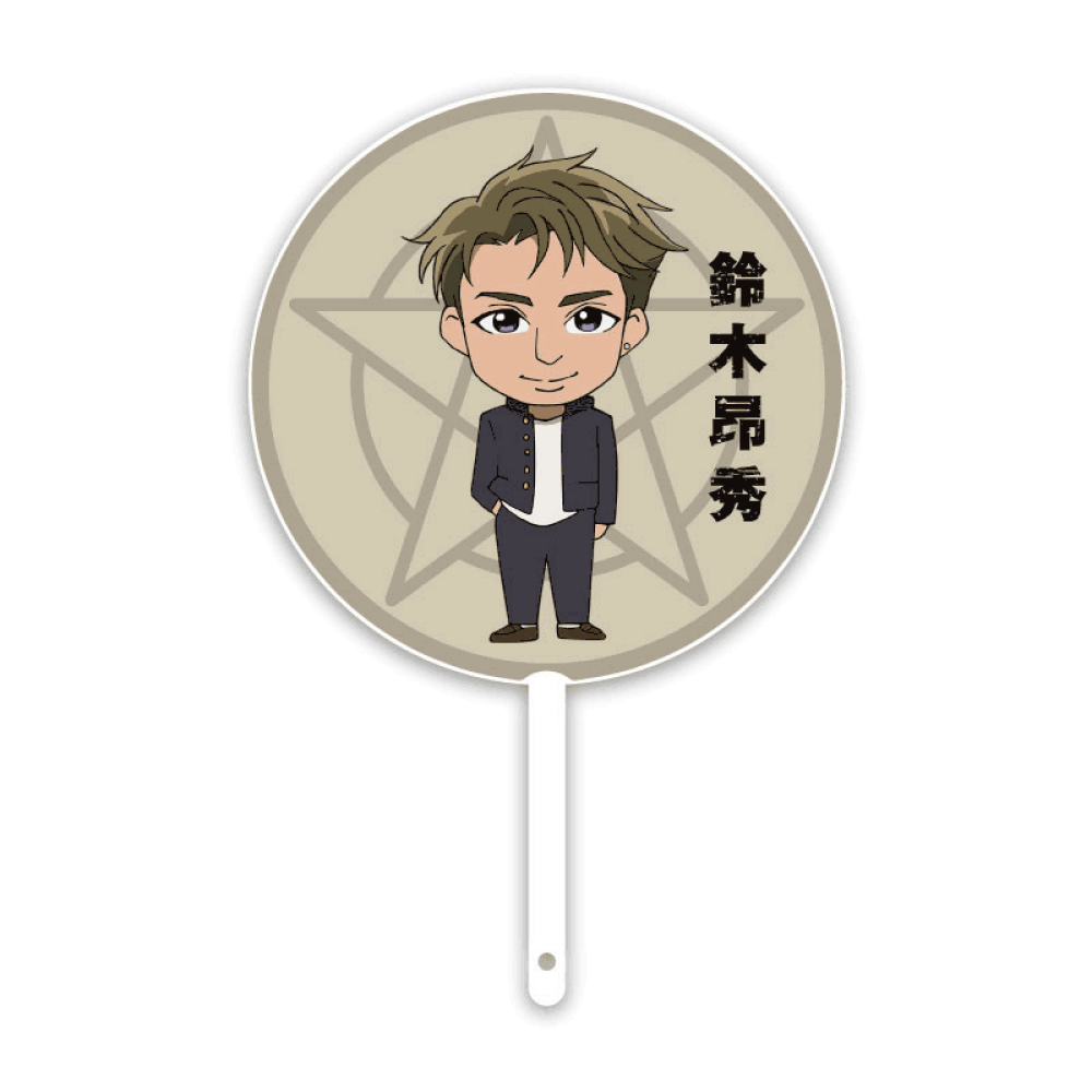 イメージピケット 大 (うちわ)