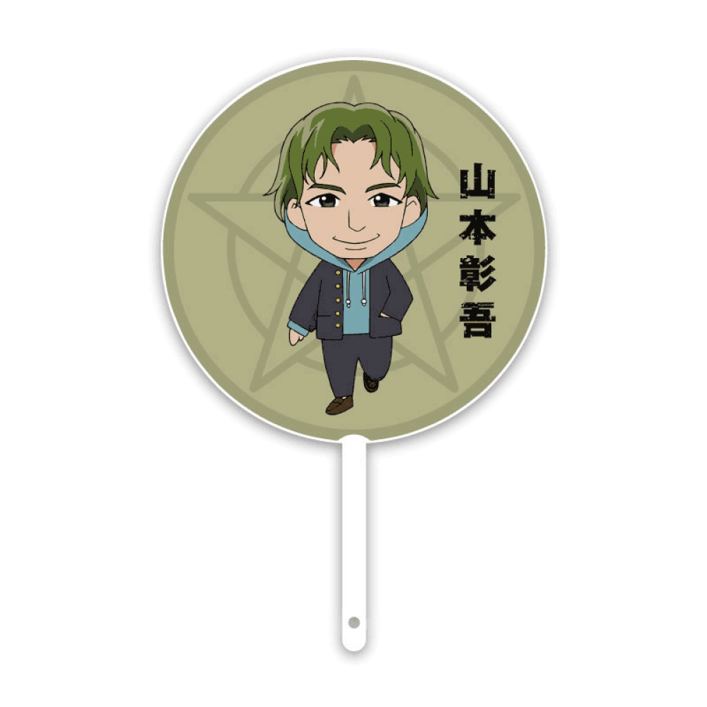 イメージピケット 大 (うちわ)