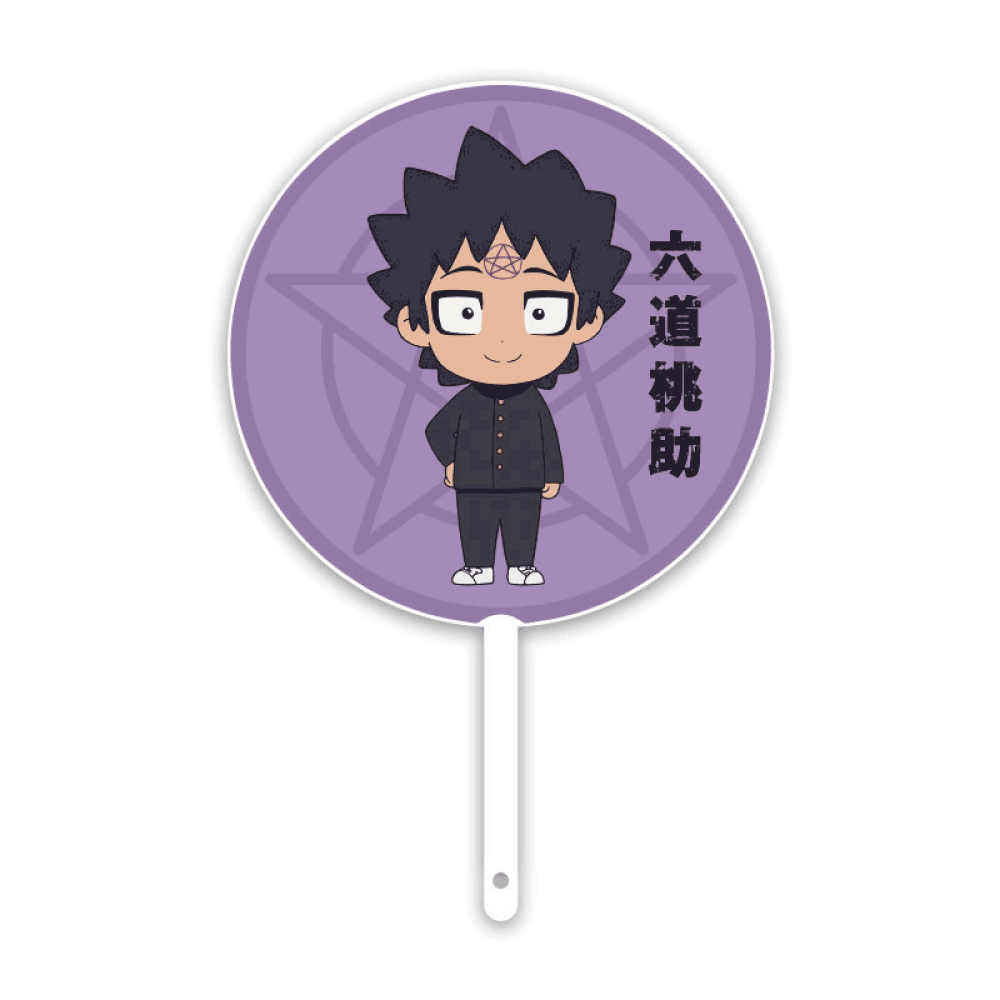 イメージピケット 大 (うちわ)