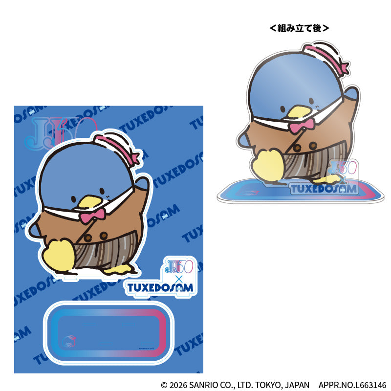 ビッグアクスタ