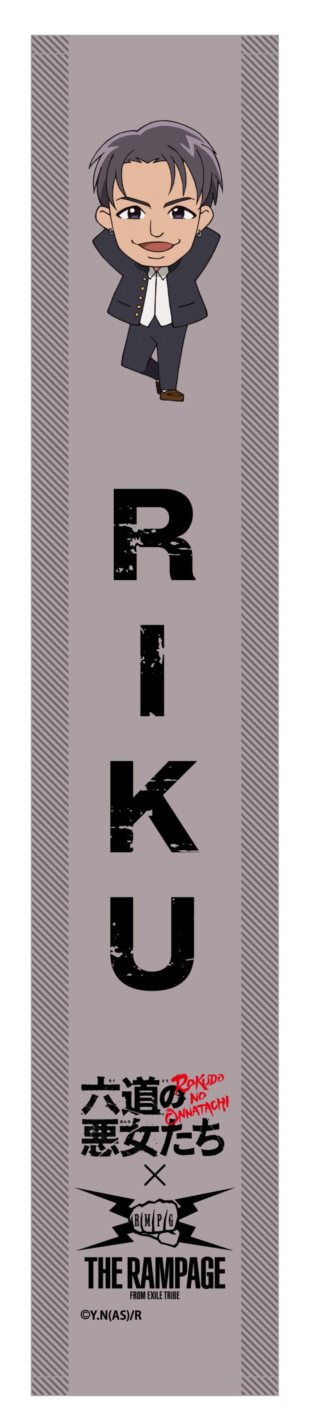 マフラータオル