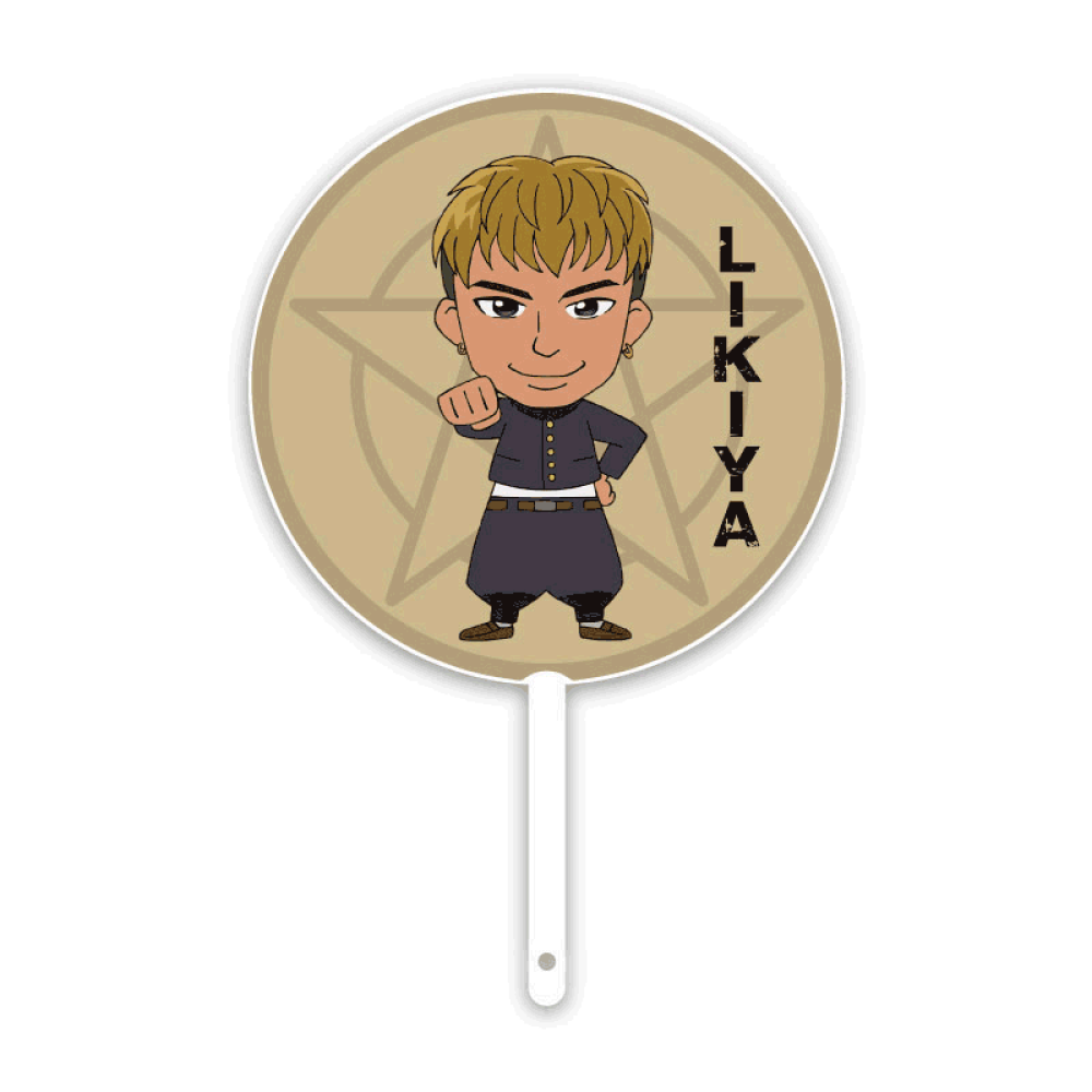 イメージピケット 大 （うちわ）