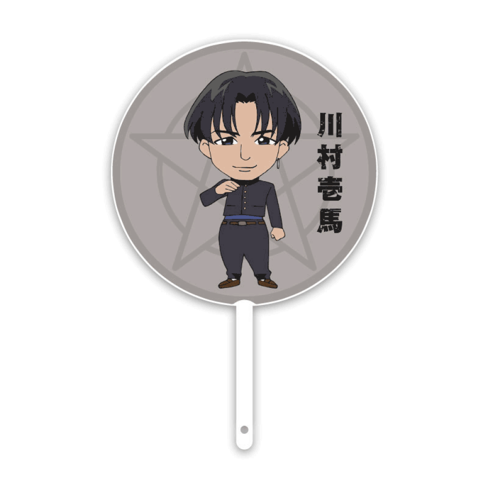 イメージピケット 大 （うちわ）