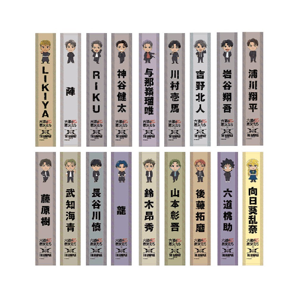 マフラータオル