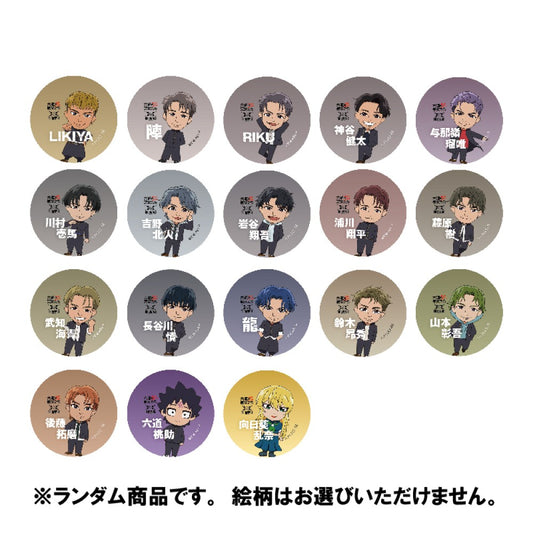 缶バッジ ブラインドパッケージ/全18種類