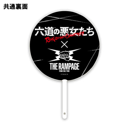 イメージピケット 大 （うちわ）