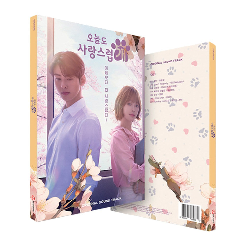 CHA EUN-WOO(ASTRO) – HIAN STORE