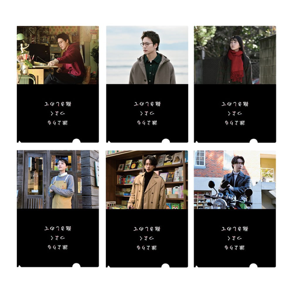 映画「誰よりもつよく抱きしめて」-グッズ-雑貨 – HIAN STORE