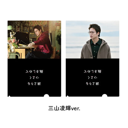 クリアファイル 2枚セット