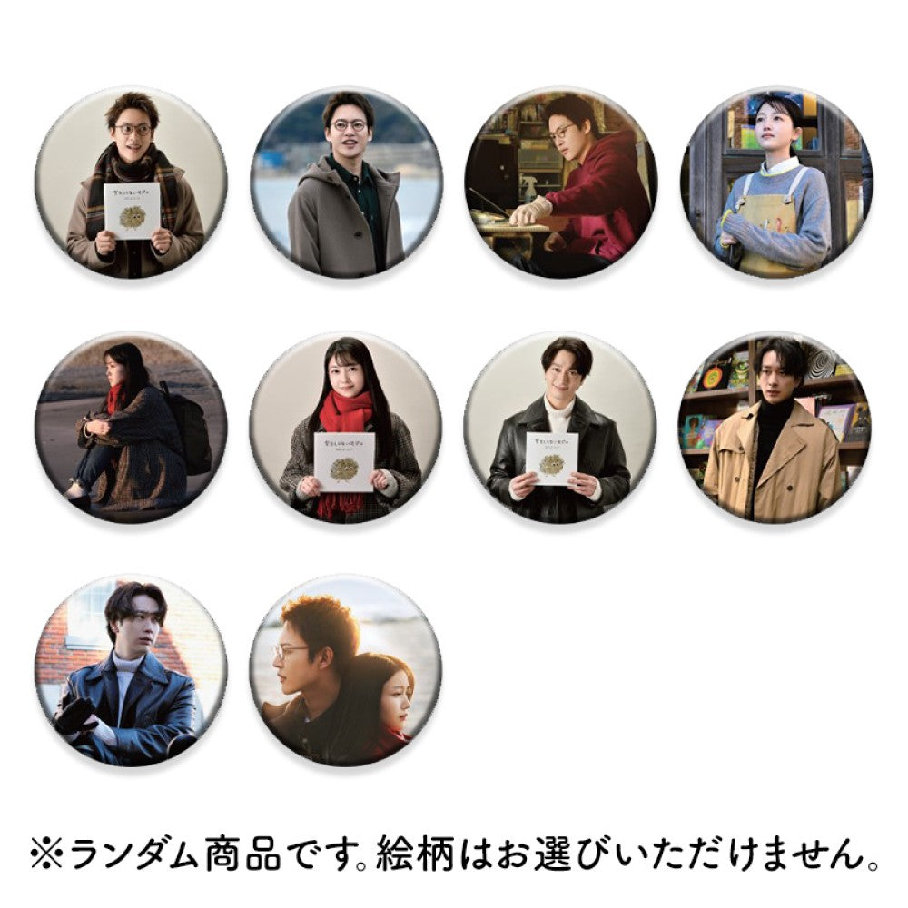 全ストア共通）缶バッジ – HIAN STORE