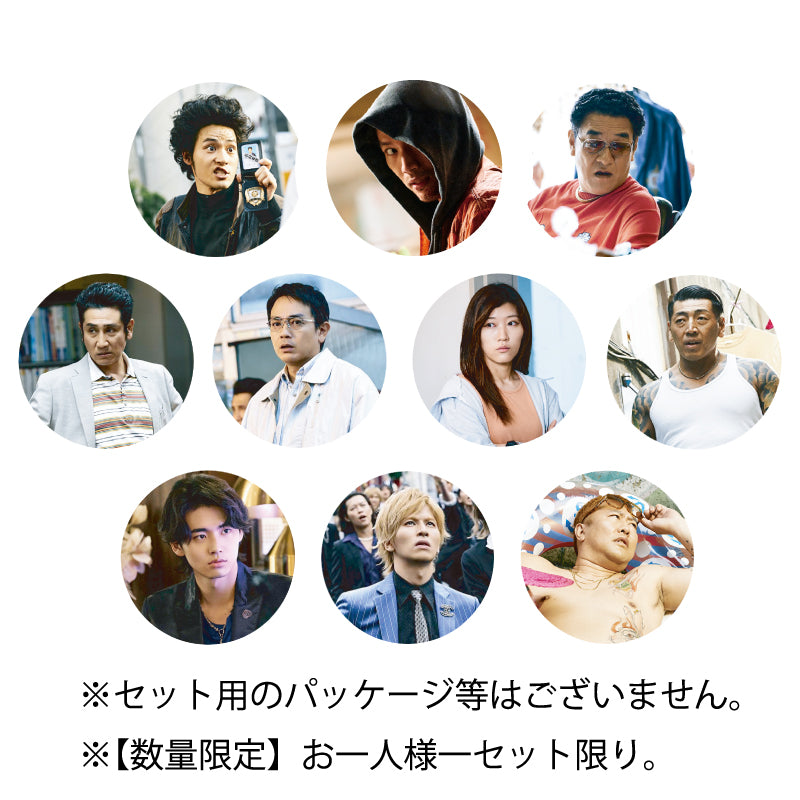 全ストア共通）缶バッジ – HIAN STORE