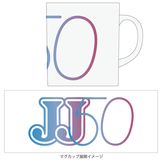 JJ50th Anniversary マグカップ