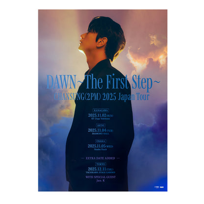 クリアファイル+A4ポスターセット