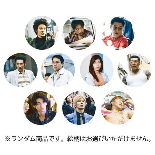 ランダム缶バッジ（全10種ランダム）