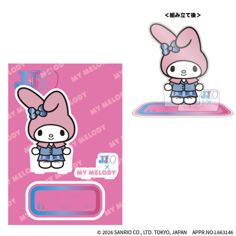 ビッグアクスタ