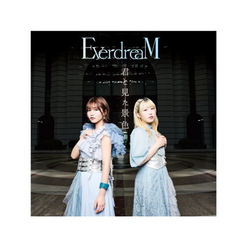 EverdreaM「君と見た景色」［初回生産限定盤］〈EverdreaM盤〉(CD+DVD)